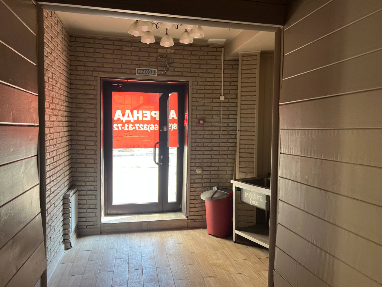 24/d4/69cb9e2176dca.png Аренда - Нежилое помещение 274.4 кв.м в г. Мытищи