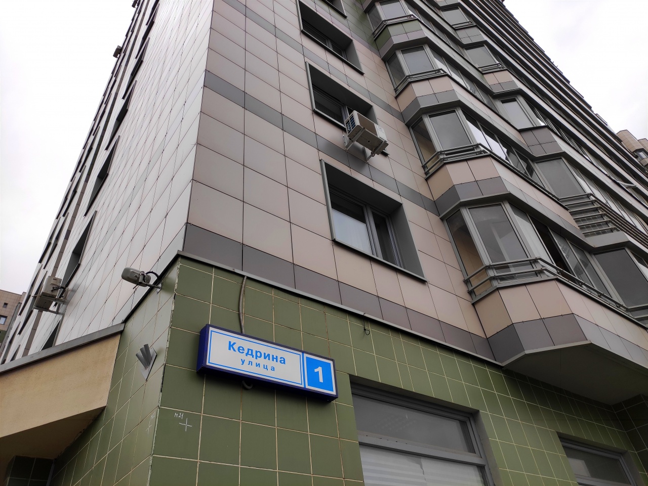 Квартира - студия г. Мытищи. ул. Кедрина д.1, 29.2 м2, 2/18 этаж.